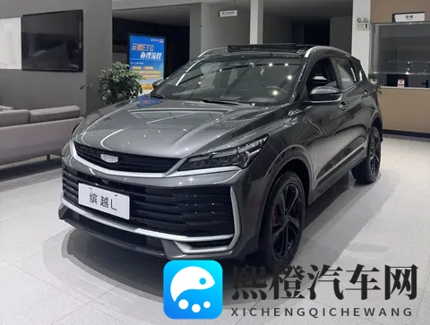 新车竞争传祺GS3_搭15T动力,吉利缤越LBattle版11月15日上市-1