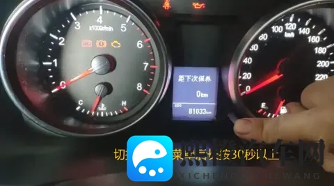 又被它上了一课,哈弗H6保养复位按30秒才成功?-3