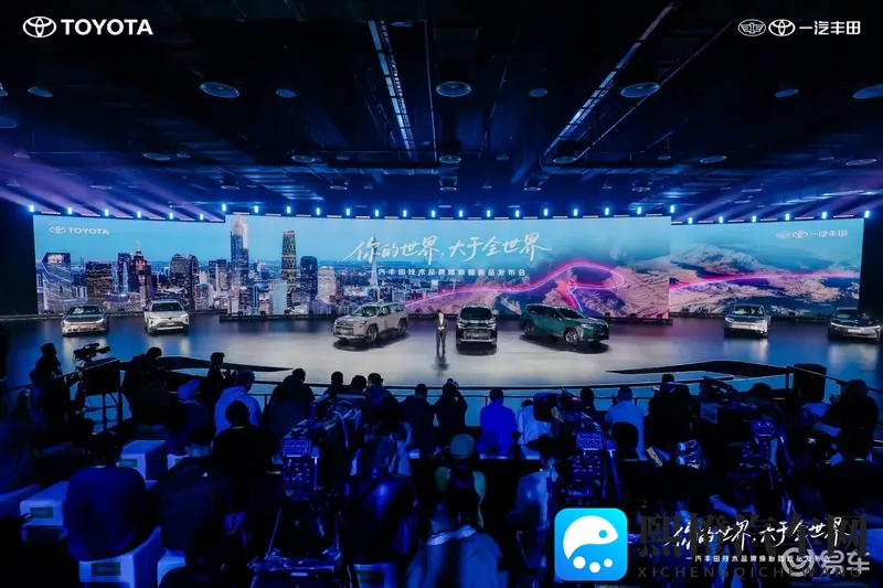 进阶与智电 一汽丰田技术品牌焕新绽放-1
