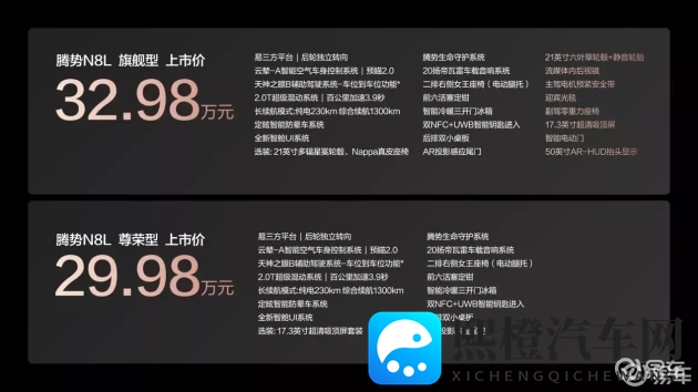 8x8x华为海外免费2024:2024华为海外大赠送,八重惊喜等你来体验-1