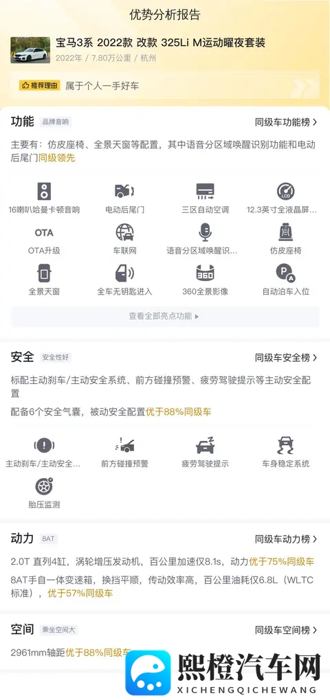 10月新能源汽车销量首次过半！燃油车时代将终结？-1