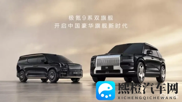 5X社区：新能源汽车创新潮涌，未来出行趋势前瞻-1