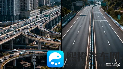 城市快速路(高架桥)与高速公路的交通规则相同点与不同点-1