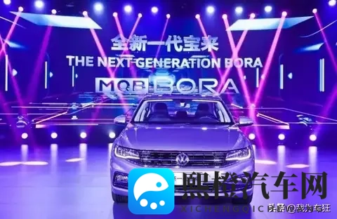 2026款大众宝来正式上市,减配不减价背后暗藏哪些市场策略?-2