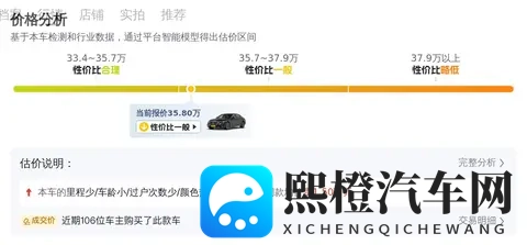 35万多拿下行政座驾，一手奔驰E300L，商务家用皆宜-2