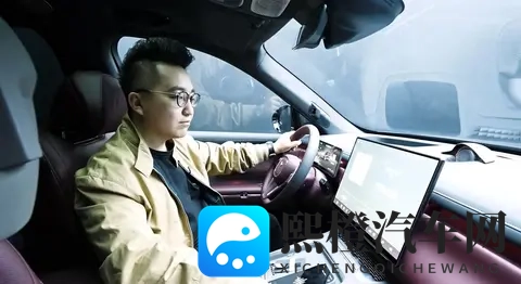 超500线雷达+华为座舱！岚图泰山全曝光，叫板问界、理想的节奏？-1