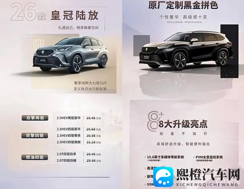 黄色应用:智能出行新革命,科技助力安全驾驶-1