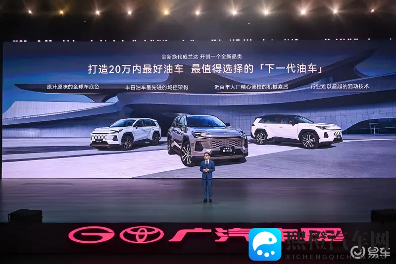 高智商油车全新威兰达上市，起售价1598万元-1