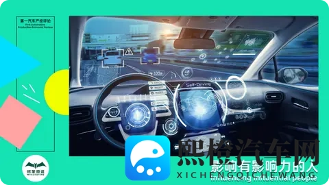 自动驾驶玩家:卷到黎明,无暇赴死?-1