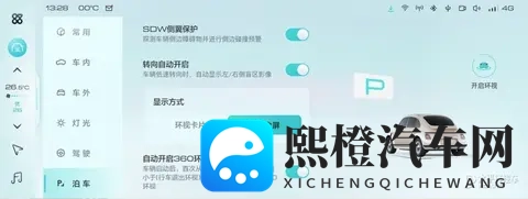 插曲视频30分钟轮滑:轮滑精彩片段,时长三十分钟-1