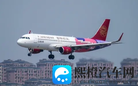 买电车、送机票！果然“吉祥”？-1