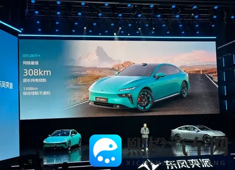 奕派eπ007+上市!售价小涨,但标配激光雷达升级很猛!-2