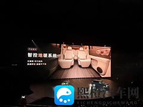 3228万起售，智己LS9开卖，地暖水箱都上车了-2