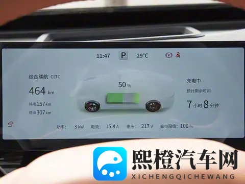 限时1399万起售 东风奕派eπ007+上市 全系标配激光雷达-3