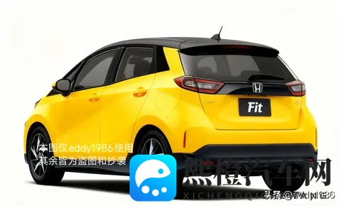 第五代本田飞度渲染图意外流出,风格激进,预计2026年秋季亮相-3