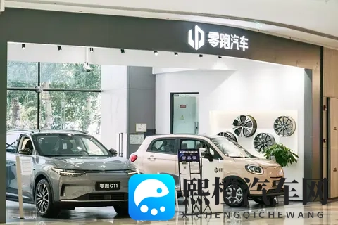 一汽要收购零跑?可能性有多大?-3