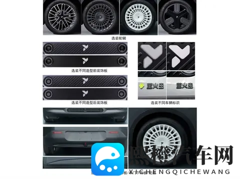 新款萤火虫申报，电机功率升至120kW-1