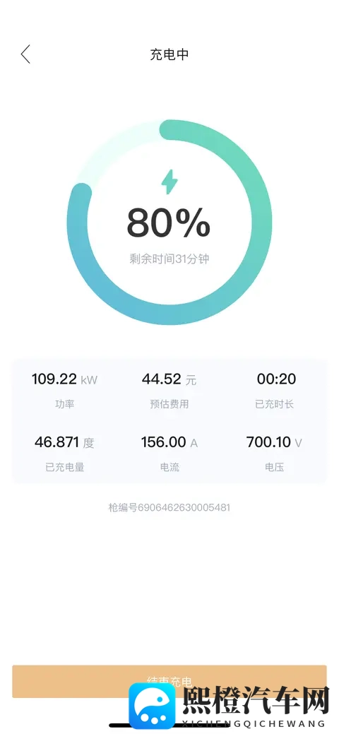 深度体验昊铂超充的速度与激情。-1