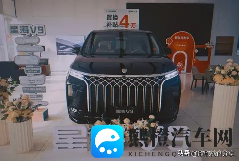 翻山越岭的底气，星海V9这台MPV给了我惊喜-1
