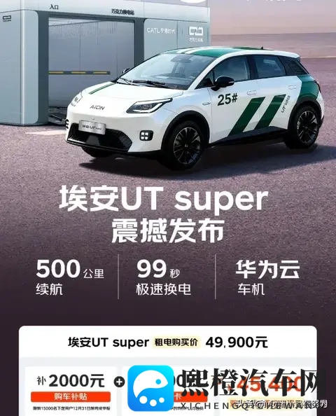 499万换电车来了！京东杀入战场，雷军比亚迪慌不慌？-1