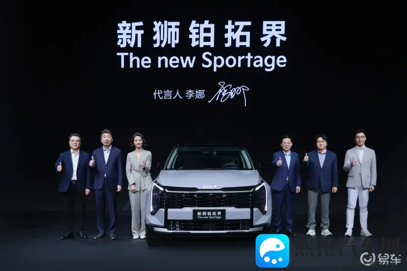 新狮铂拓界首秀 起亚“油电双布局”看起很大胆-1