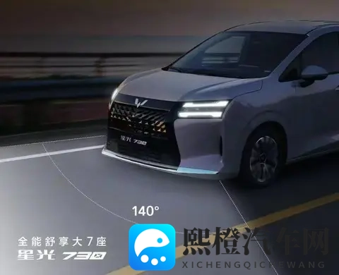 10万级全能家用车!五菱星光730,三大动力+双独悬,768万起-1