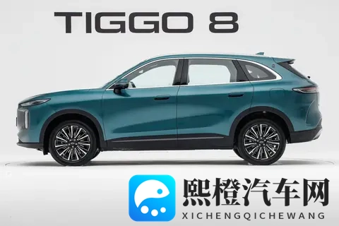 1059万起,奇瑞第五代瑞虎8开启预售,“虎豹”双前脸+全系16T-1