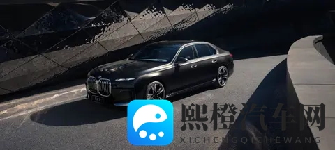 定价不变_部分功能升级为标配！2026款宝马7系上市，售919万元起-2