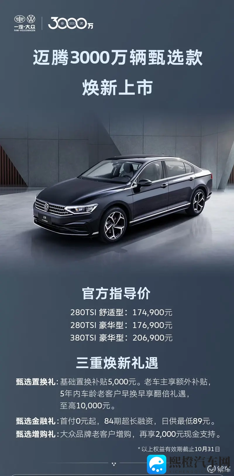 火箭少女流豆浆第一季：火箭少女演绎美味豆浆，第一季来袭-3