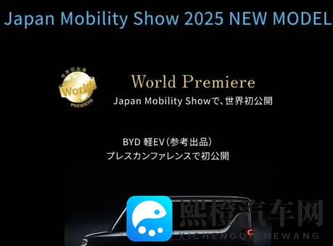 智己LS9上市:3228万起,大六座 SUV 又一选择-1