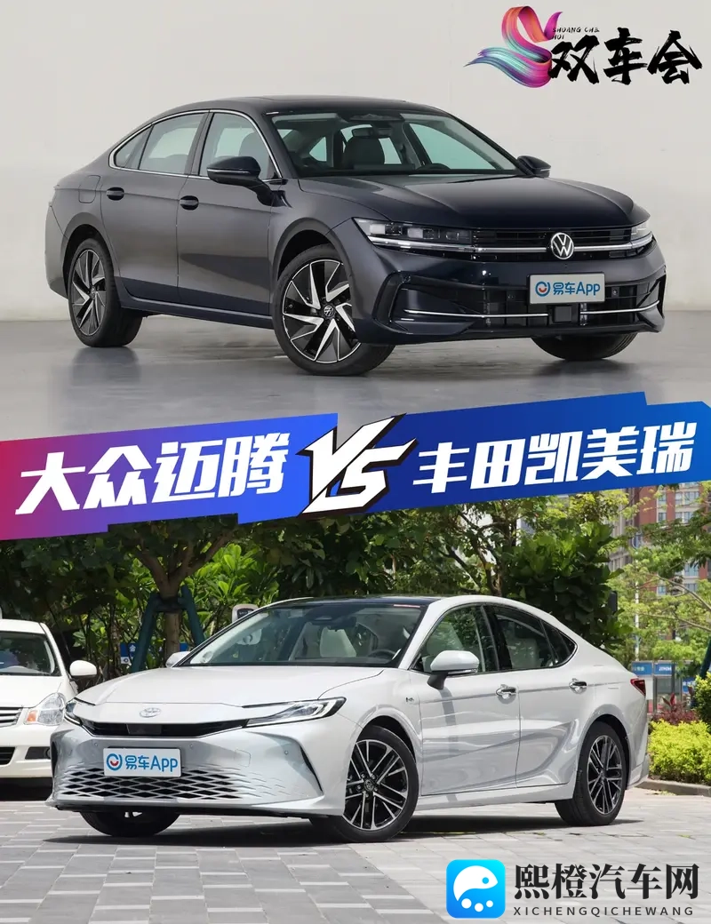 老对手的新对决 迈腾和凯美瑞谁才是合资中型车最强王者-1