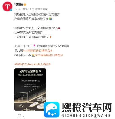 18万买辆没方向盘的Cybercab，你敢坐吗？-2