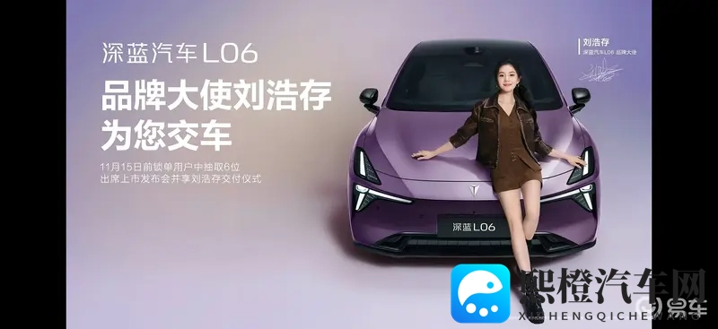 国产探花：潮流设计，国产神车！-1