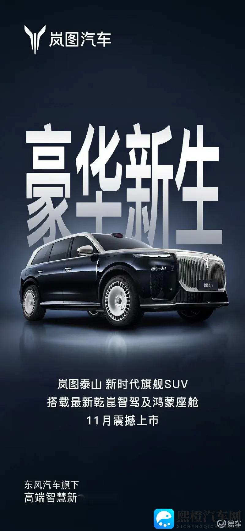 男人网站:男性专属网络平台-1