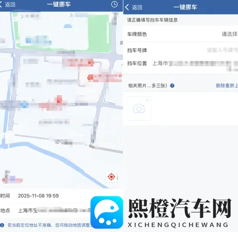 亲测有效！让强行霸占车位的车主挪车，只需十分钟，太好用了-1