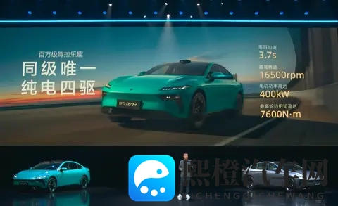 【E汽车】东风奕派eπ007+上市,限时1399万起-2