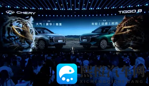 两套设计+16T强动力，奇瑞第五代瑞虎8上市，限时929万元起售-1