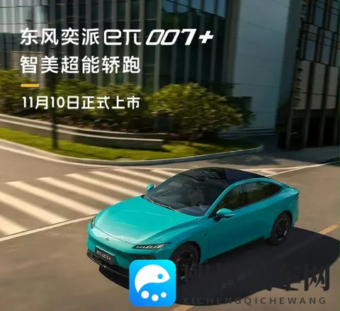 15万内可买?轴距超2米9,国产C级大家轿将上新,对手全慌了!-2