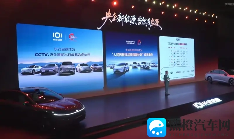 纯电比增程便宜,长安启源A06怎么想的?-1