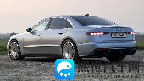 宝马7系都换代了,奥迪A8还在挤牙膏,下一代奥迪A8渲染图曝光-1