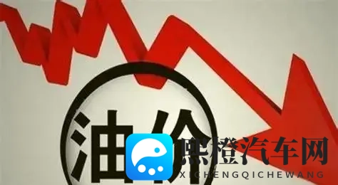 油价跌破7元，车主却不再激动？背后真相太扎心-2