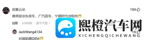 黑料门-今日黑料-万里长征:娱乐圈风波录,最新爆料追踪,漫漫征程路-3