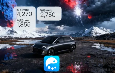 京东卖,广汽造,宁德时代供电池,这车有戏吗?-1