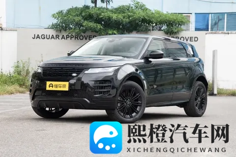 从配置需求出发 揽胜极光各版本购车建议-3