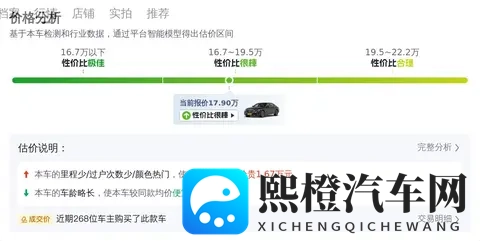 17万多拿下2019款奔驰E级，一手车，体验行政级座驾-2