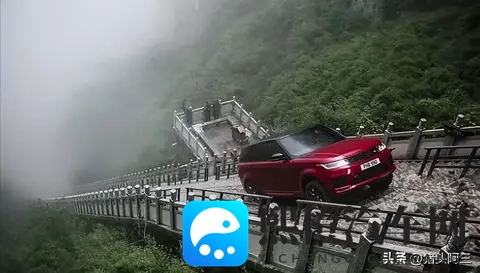 奇瑞风云X3L,挑战天门山失败,我们还是要鼓励一下-2