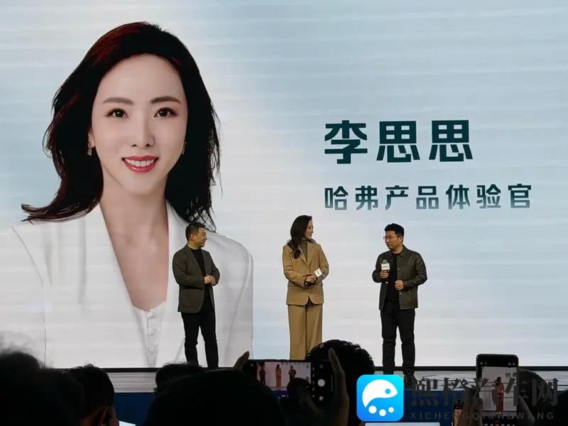 哈弗H6L正式发布：以中型SUV产品力重塑十万级家用车-1