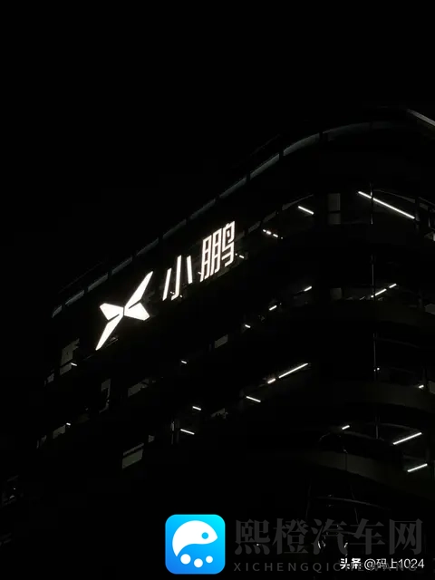 何小鹏透露5次增程立项终破局,1602km续航X9诞生记-1