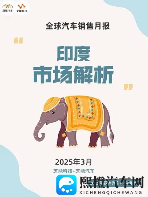 为避中国锋芒,日本车企巨头组团转战印度影响几何?-1