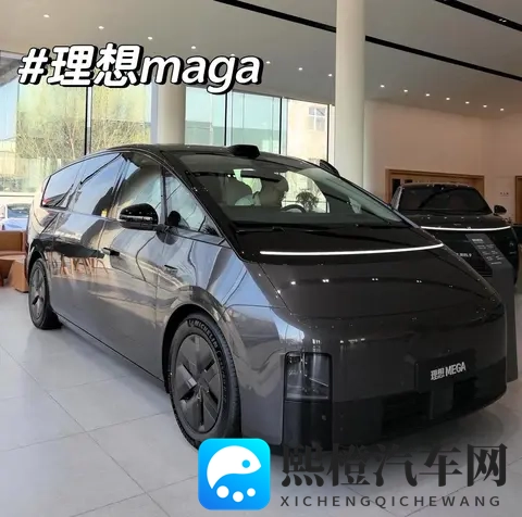 理想汽车从喊冤到召回一万台MEGA:一堂“产品力才是根本”必修课-1